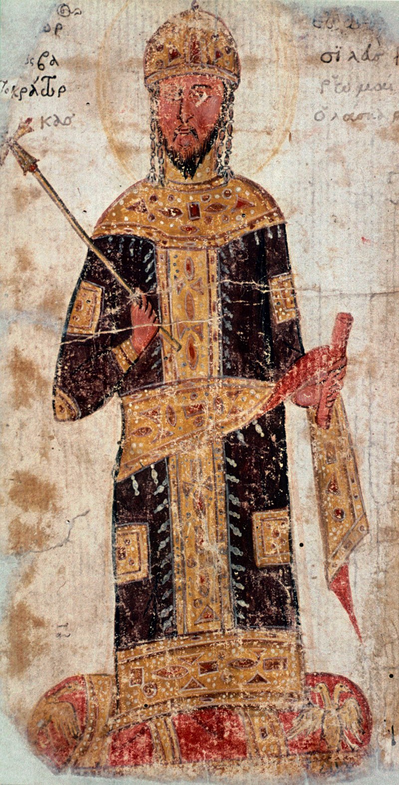 The picture of Theodore II Laskaris.